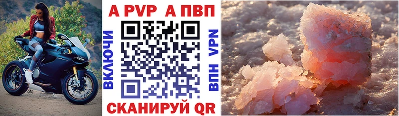 как найти наркотики  Зарайск  A-PVP крисы CK 