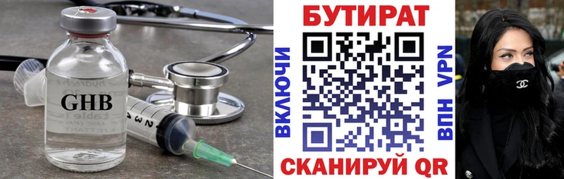 это официальный сайт  Зарайск  mega   Бутират оксана  закладка 