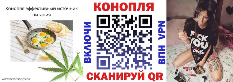 купить наркотики цена Зарайск Cannafood марихуана