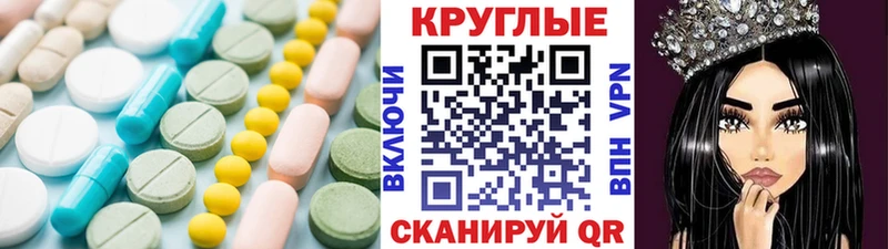 ЭКСТАЗИ 99%  ОМГ ОМГ ТОР  Зарайск  что такое наркотик 