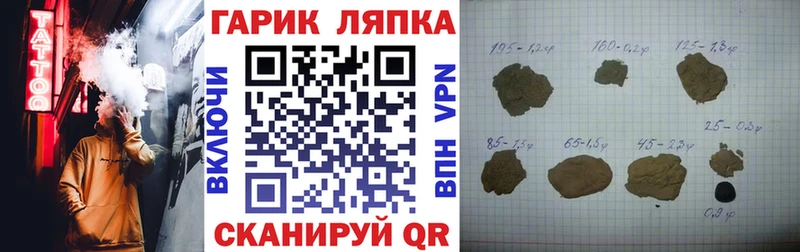 ГАШ Ice-O-Lator  Зарайск 