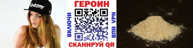 купить закладку  Зарайск  ГЕРОИН гречка 