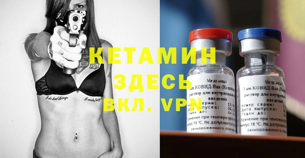 spice Абинск