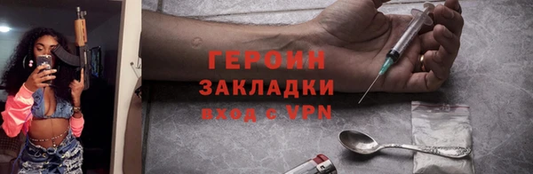 тгк Абаза