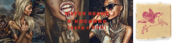 spice Абинск