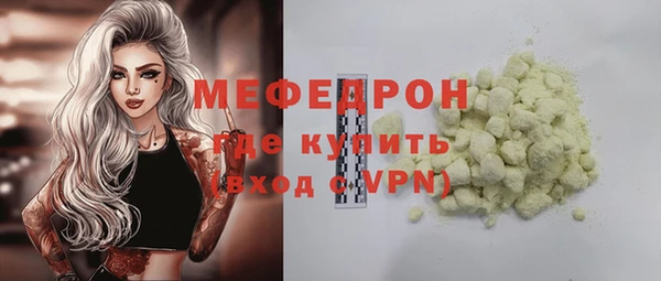 тгк Абаза