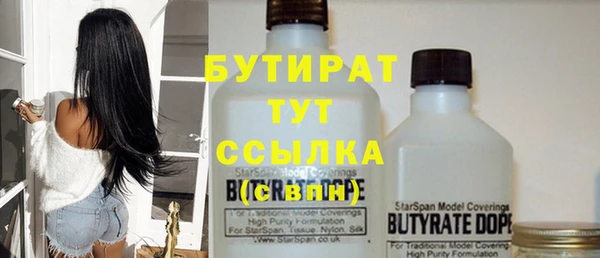 тгк Абаза