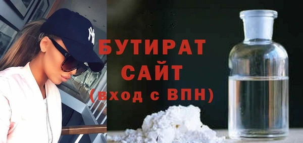 тгк Абаза