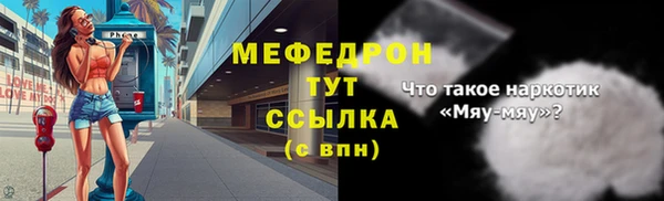 тгк Абаза
