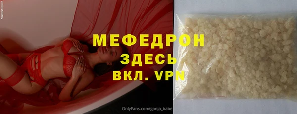 spice Абинск