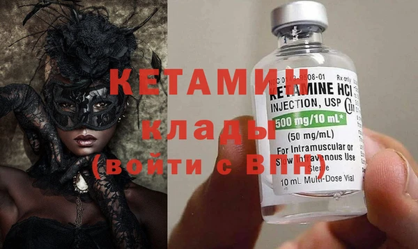 тгк Абаза