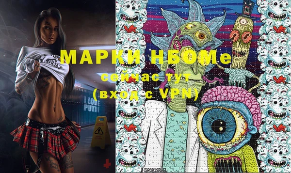 spice Абинск