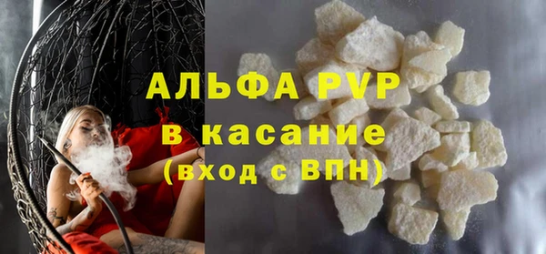 тгк Абаза