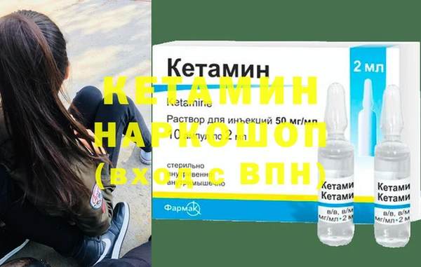 spice Абинск