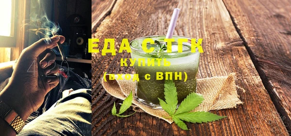 spice Абинск