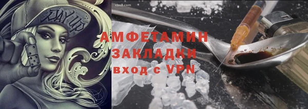 spice Абинск