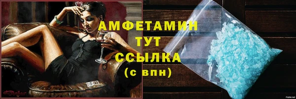 тгк Абаза