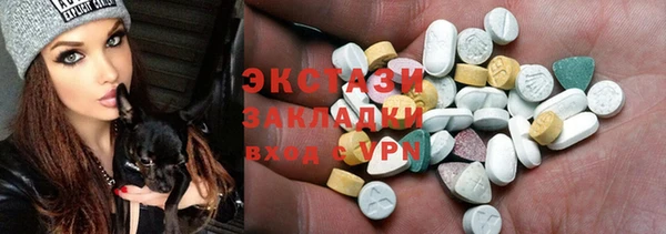 кристаллы Алзамай