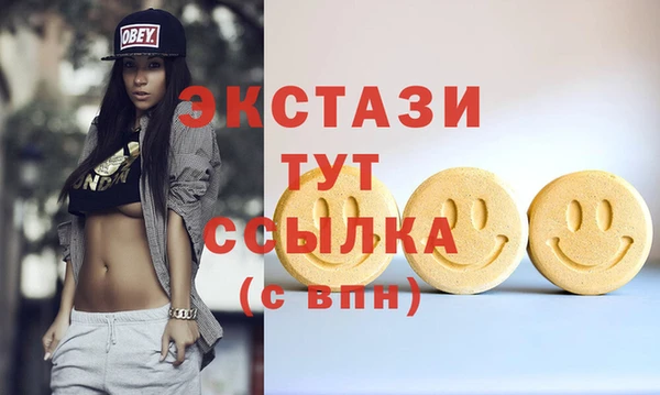 spice Абинск