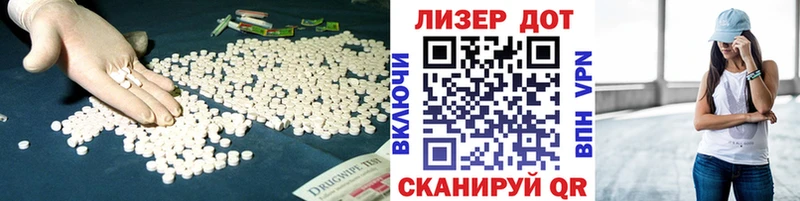 ЛСД экстази ecstasy Зарайск