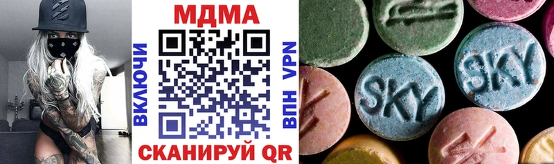 МДМА молли  Зарайск 