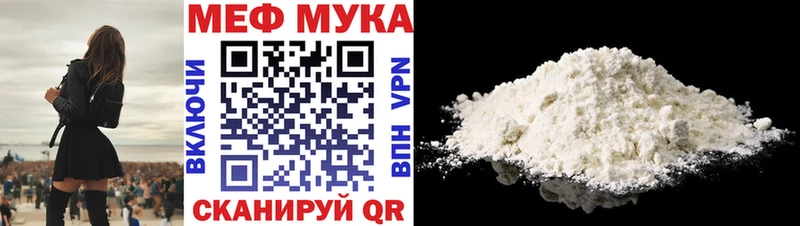 где купить   Зарайск  Мефедрон кристаллы 