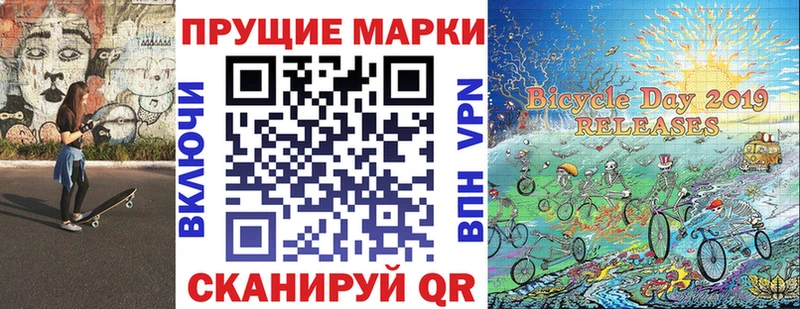 Марки N-bome 1500мкг  Зарайск 